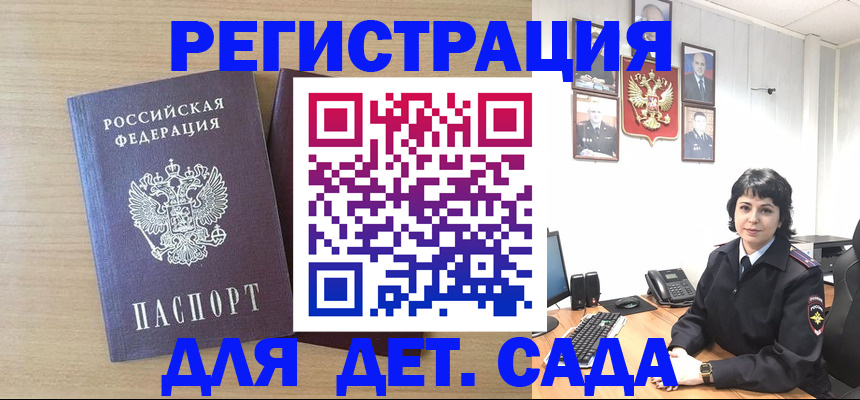 временная регистрация в квартире в Нефтеюганске